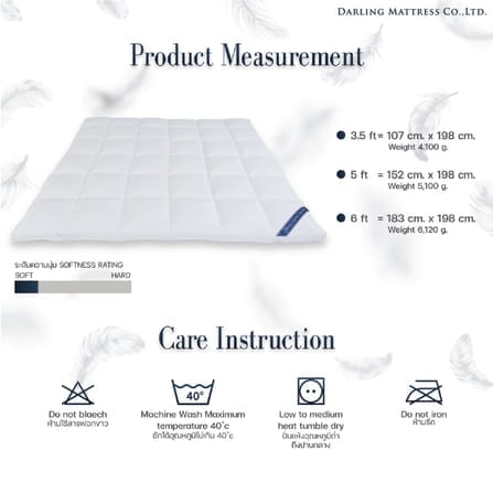 ท็อปเปอร์รองนอน 5 ฟุต DARLING MATTRESS รุ่นขนห่านเทียมหรือนาโนเจลรุ่นนุ่มฟู_7